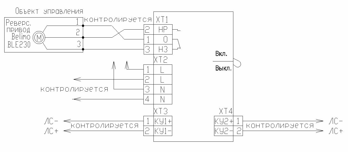 С2000 сп4 220 схема подключения клапана